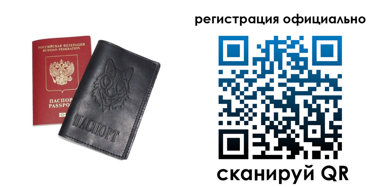 временная регистрация в Верхнем Тагиле