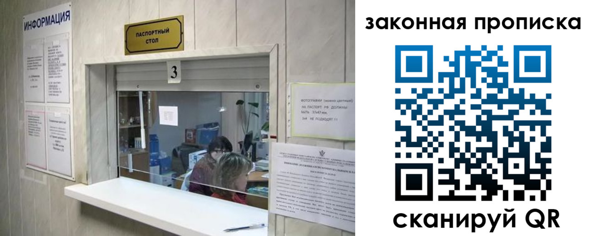 прописка ребенка в Верхнем Тагиле