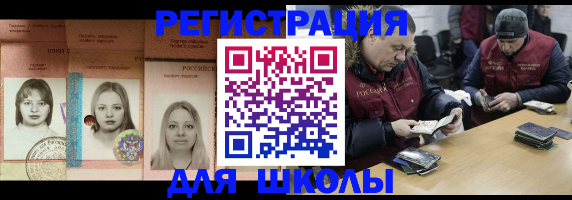 временная регистрация недорого в Верхнем Тагиле