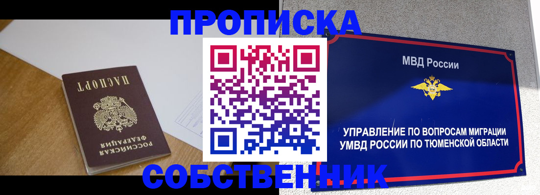 регистрация для дет. сада в Верхнем Тагиле