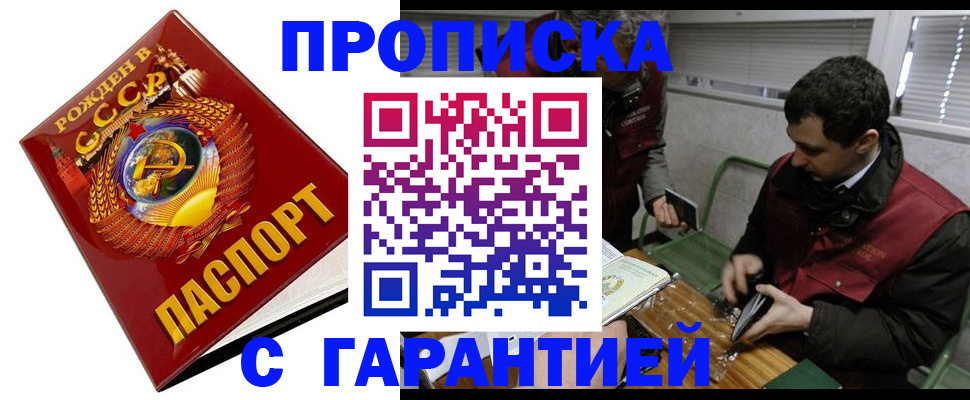 регистрация для школы в Верхнем Тагиле