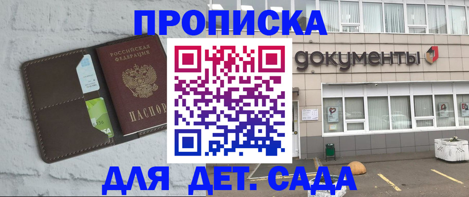 временная регистрация недорого в Верхнем Тагиле