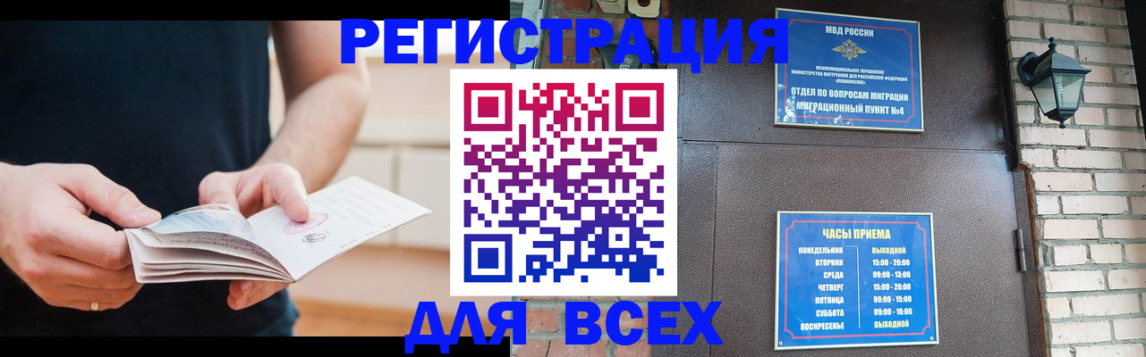 временная регистрация адрес в Верхнем Тагиле