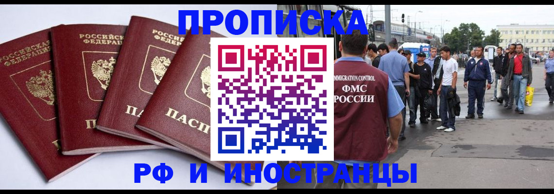 прописка для кредита в Верхнем Тагиле